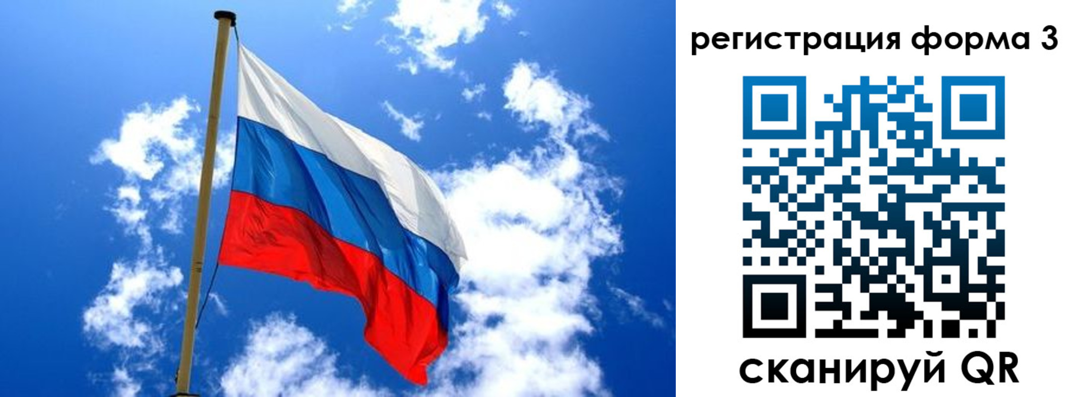 прописка от собственника в Балахне