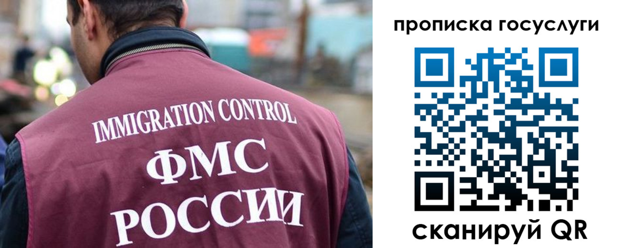 прописка для кредита в Балахне